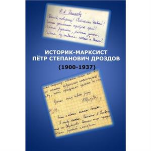 Pyotr Drozdov 19001937 a Marxist Historian by Abir IgamberdievFyodor Dashkov