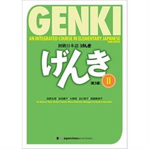 Genki by Banno Eri